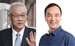 快訊》拒「公開會談」 4月7日「吳朱會」破局