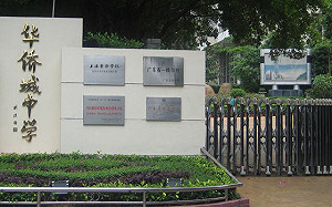 深圳2000萬人僅一支青棒隊  想追上台再10年