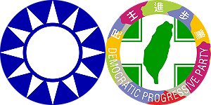 司馬布政觀點》國、民兩黨都照步來很難嗎？