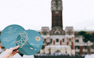 總統府音樂會今晚凱道登場！周邊交管、直播資訊看這裡