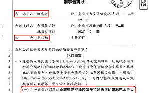魏應充告北市議員李柏毅3罪 批惡毒造謠可以張口就說?