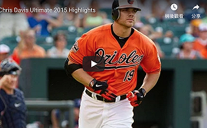 MLB／全壘打王淪薪水小偷　金鶯球迷對戴維斯快沒耐心