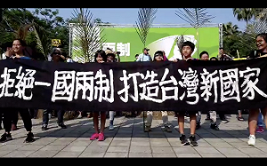 反一國兩制大遊行 林飛帆嗆：還要走回馬政府老路？