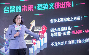 讓台灣更好還要繼續向前  總統：辣台派我們一起走