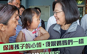 「辣台妹」後宣戰？蔡英文親回：維持區域和平穩定 確保言論自由