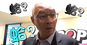 「一套初選14個轉彎」 朱立倫陣營同溫層狠酸：全世界最會轉彎的是「白海豚」