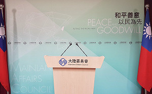 邵子平遭除籍  陸委會：不服得提行政救濟