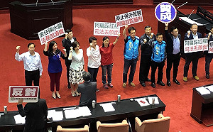 藍委提案「把阿扁關回中監」 表決後遭否決