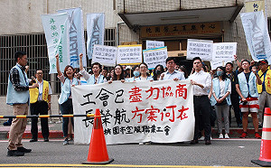 要求改善4大訴求　長榮空服員2度協商