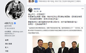 邵子平遭除籍　486：有外籍身分一視同仁