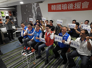 力拱韓國瑜 基層發動4月底開臨時全代會直接徵召