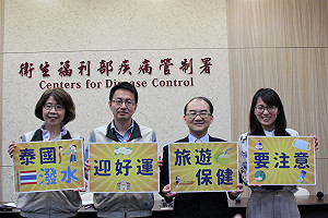 赴泰旅遊請小心！境外移入麻疹再添4例