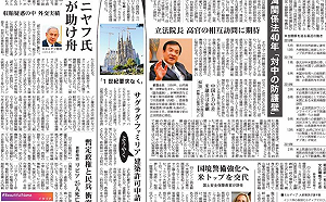 蘇嘉全接受日媒專訪　讚台灣關係法「阻止中國對台侵略」