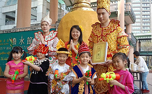 遇水則發！新北潑水節歡慶泰緬新年
