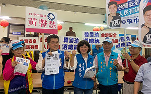 中市立委藍營初選強強滾  老將新人言必韓國瑜