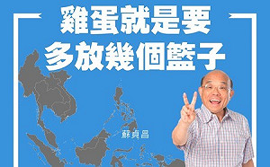 多方使用社群平台 蘇貞昌用長輩圖強烈放送不同「政績」