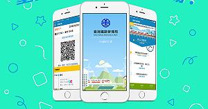 花10億做App遭立委轟「爛爆了」 台鐵列預算明細喊冤