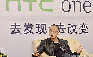 HTC內賊案 前首席設計師判7年10月