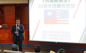 台美關係達高峰 馬英九：參加國際組織還是得「自己跟對岸談」