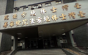 與北韓非「制裁名單」企業做生意  男子獲不起訴處分