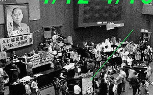 駁「民進黨是主子」  傅榆：募資只是讓電影能被國際上更多人看見