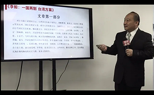 管仁健觀點》旺旺為何低調處理李毅被驅逐事件？