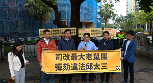 邱太三捲關說要求彈劾  黃國昌質疑背後藏鏡人還未現身