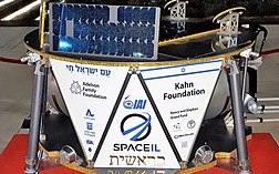 創世紀號探測器墜毀月球  以色列登月夢碎