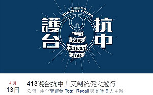 「護台抗中」對決統促會遊行！盧秀燕：不能危害公安秩序