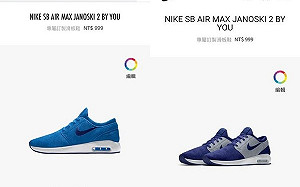 標錯價球鞋要不要出貨？Nike要顧客再等一週才有答案