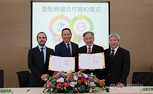 家樂福接手台糖量販  承諾優先僱用現職員工