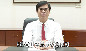 （影）倒數！陳其邁今挑戰益智節目  盼拿10萬獎金捐公益團體