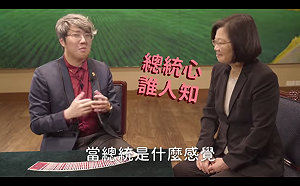 魔術師吳何會蔡總統  從空心菜變出民主牌