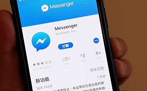 終於不用強制下載？Messenger聊天室有望重返臉書