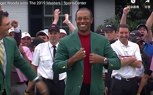 他回來了！相隔十年老虎伍茲再度奪得大賽冠軍(影)
