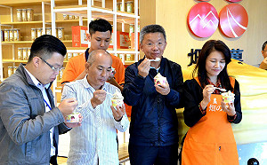 綠博票根不要丟　到三星可免費吃米霜淇淋