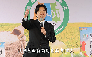 （影）賴清德：如果有機會 將帶領國人向前衝經濟