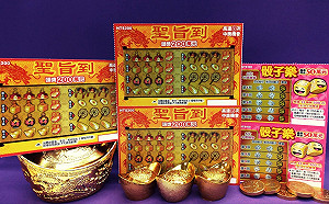 刮刮樂也吹起宮廷風　總獎金逾6億　還有4個頭獎200萬