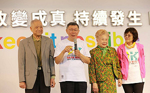 5年前遶境題「找回良心」 柯P這次題「莫忘初衷」