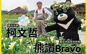 中華職棒／不讓韓流專美於前！台北市長柯文哲將開球