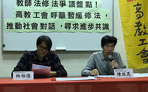 修教師法恐打破續聘原則　高教工會諷：解僱教師超好用