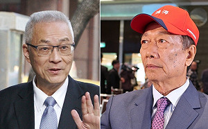 為郭台銘解套「起手式」 國民黨下午頒贈榮譽狀