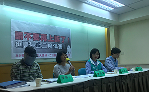 「痛痛女」求償成功衛福部擬再上訴！婦團籲別二度傷害