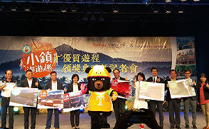 台灣小鎮漫遊攻略　觀光局公布40條推薦行程