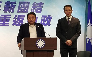 國民黨：郭台銘為合格黨員  待提名辦法公告後再審查資格