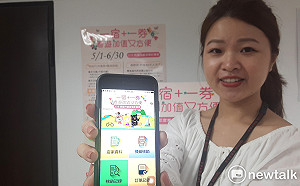 桃園春遊專案5月起跑 一宿一券最高補助1500元