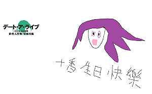 封面徵選第一名爽拿Switch　結果出爐千人傻眼：這也行？