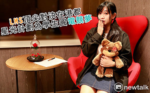 電競潮新聞》LMS頂尖對決在港都 星光計劃為學生圓電競夢