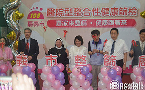 嘉市免費健康篩檢啟動 首篩族送B、C型肝炎篩檢