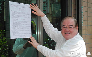 國民黨公告新北淡水、汐止立委提名辦法 預料須辦初選